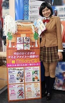 Cosplayers Gather in Akihabara to Promote Announcement of Blu-ray Release of 4 Popular Anime Works! 4