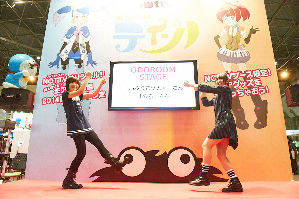 Anime Japan 2014 - The World’s Largest Scale Anime Event is Held for the First Time! 45