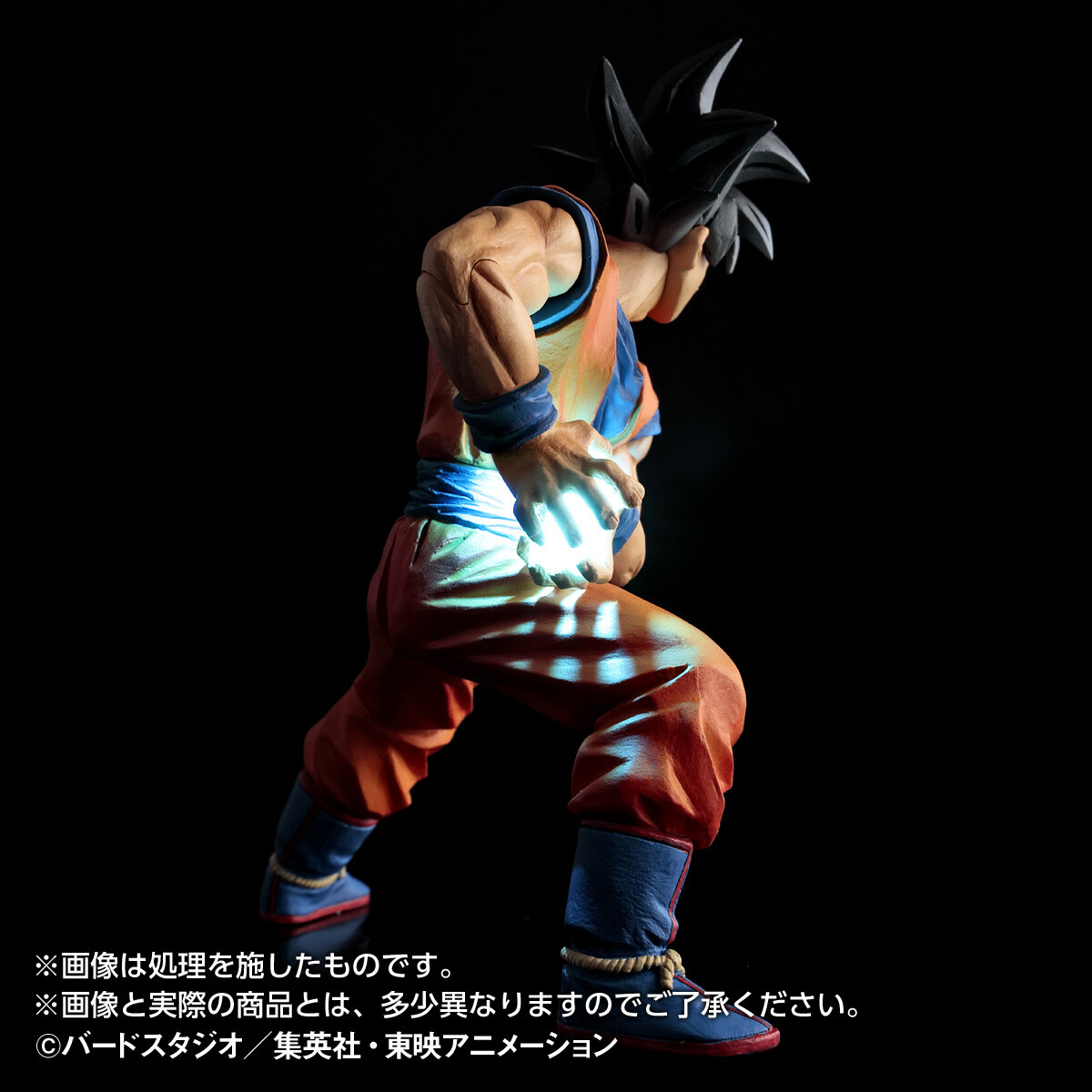 Kamehameha!!! Son Goku Comin’ at You in This Super Shiny Figure! 8