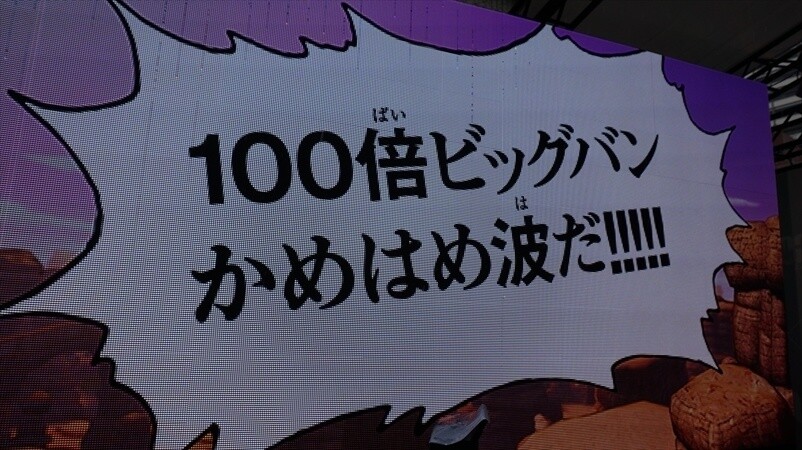 © Bandai Namco Games Inc. 15