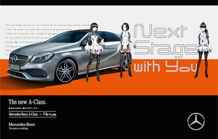 Perfume Ascends to the “Next Stage with YOU” in Mercedes-Benz A-Class Commercial! 1