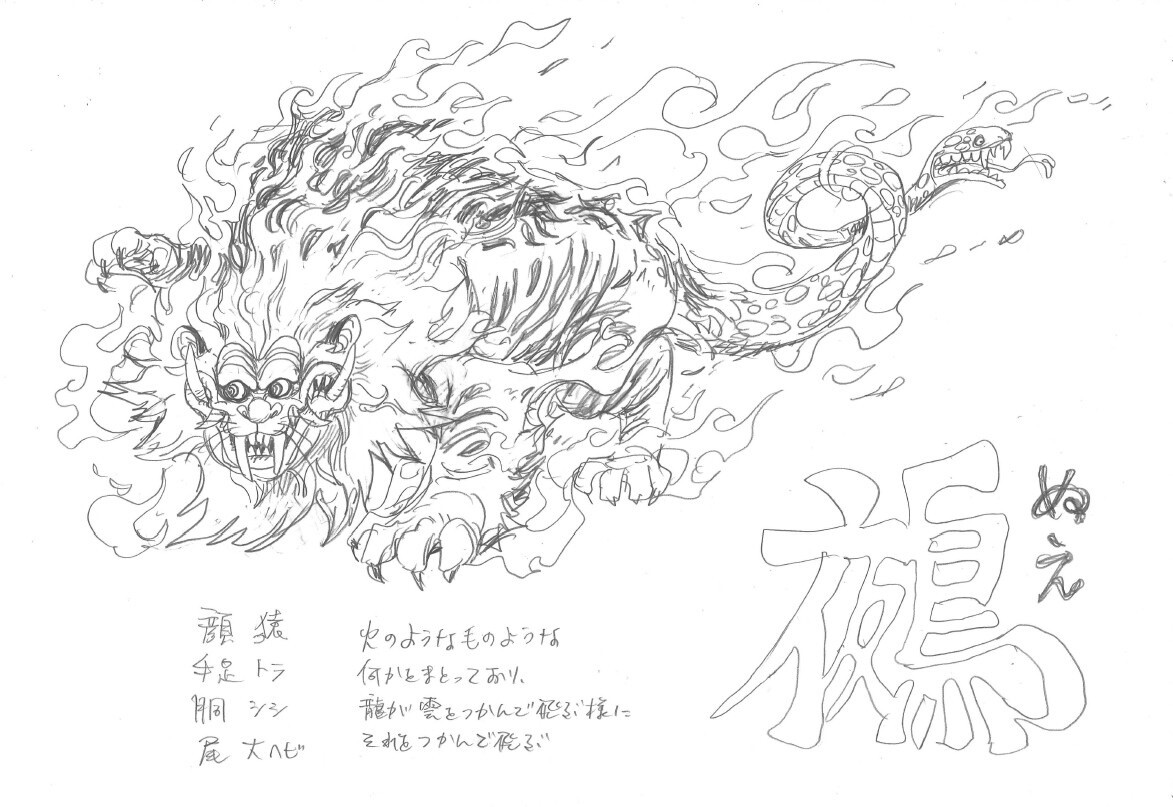 One Piece Goes Traditional With Side Story Exhibit in Kyoto! 2