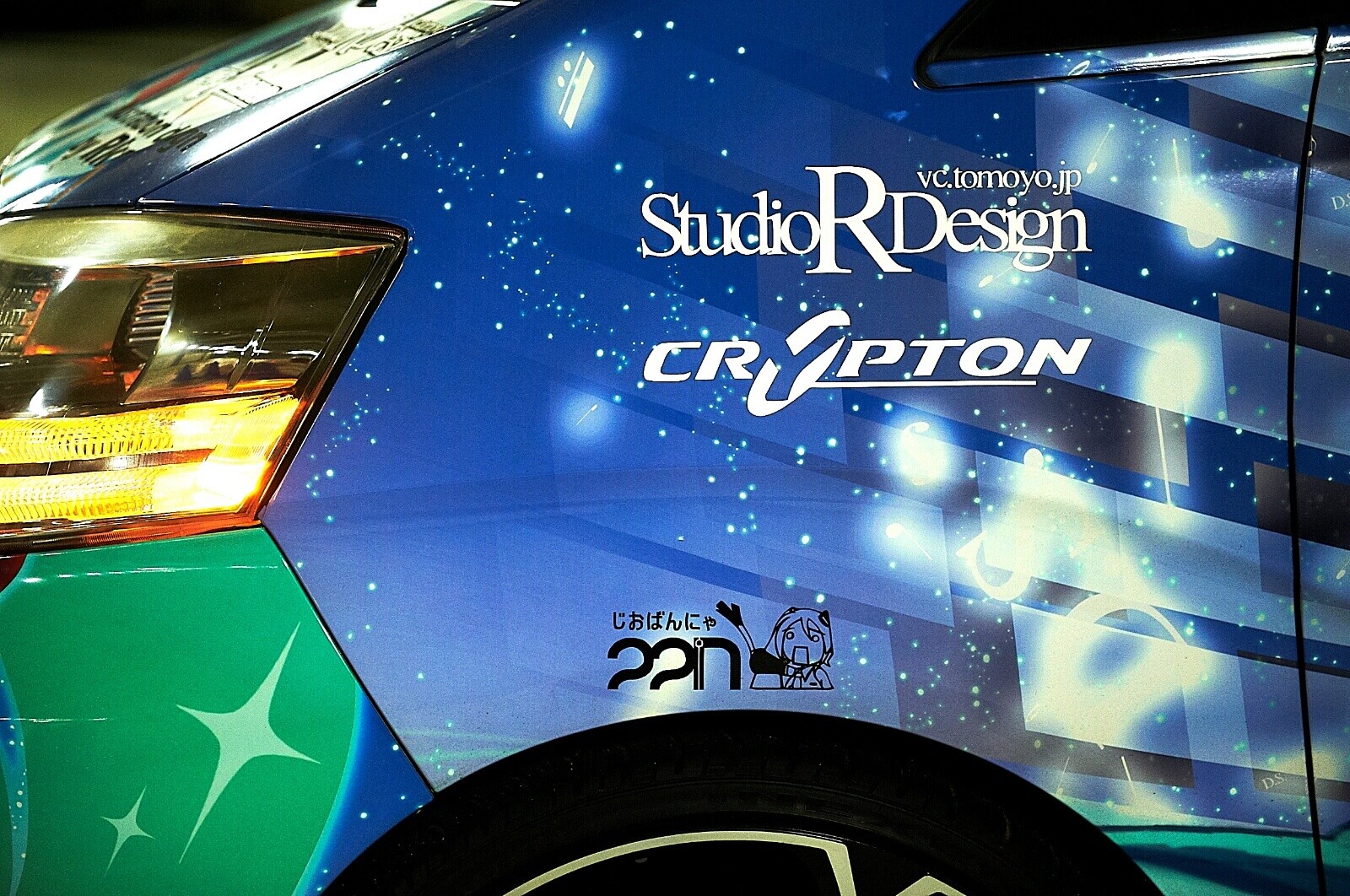 Going Beyond Just Visuals, New Itasha Amaze with Sound (Part 1 of 2) 0