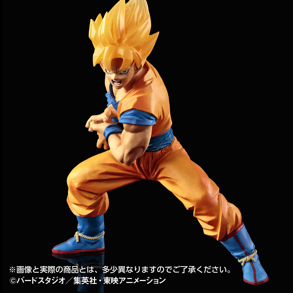 Kamehameha!!! Son Goku Comin’ at You in This Super Shiny Figure! 2