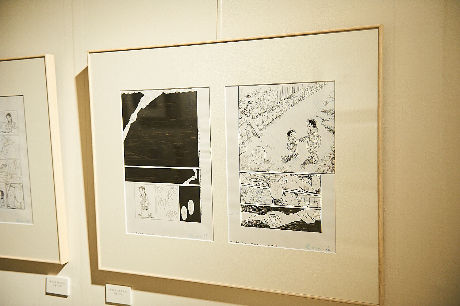 In This Corner of the World Exhibition [Photo Report] 32