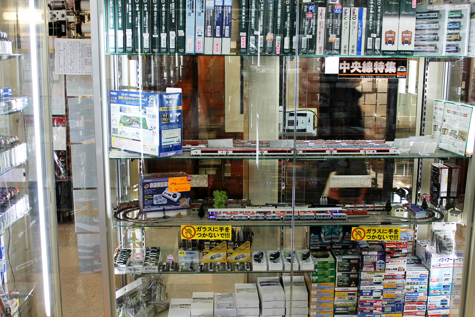 BIG YARD: A Well-known Model Train Shop in Nakano 0