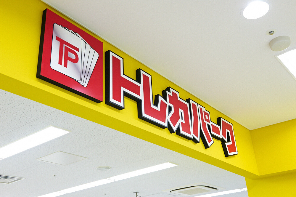 The Face of Akihabara Has Returned! Radio Kaikan Grand Opening! 56