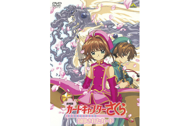 Cardcaptor Sakura 2nd Movie Gets Revival Screening! 1
