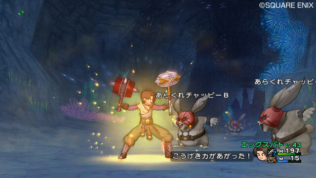 © 2012, 2013 Armor Project/Bird Studio/Square Enix. All rights reserved. 4