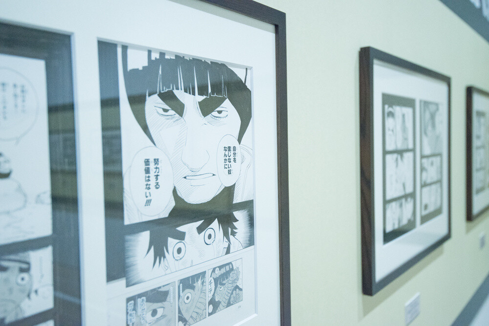 ©Masashi Scott Kishimoto / Shueisha Inc. 9