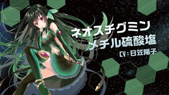 Special Anime Featuring 10 Remarkable Voice Actors & DECO*27 Theme Song Revealed 1