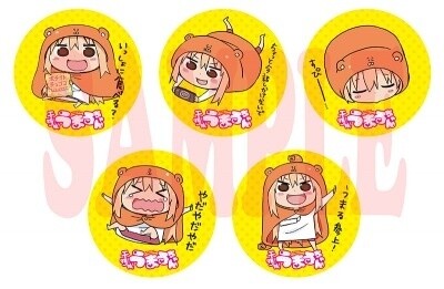 © 2015 Sankaku Head / Shueisha Inc. © 2015 Sankaku Head / Shueisha Inc., Himouto! Umaru-chan Production Committee 1