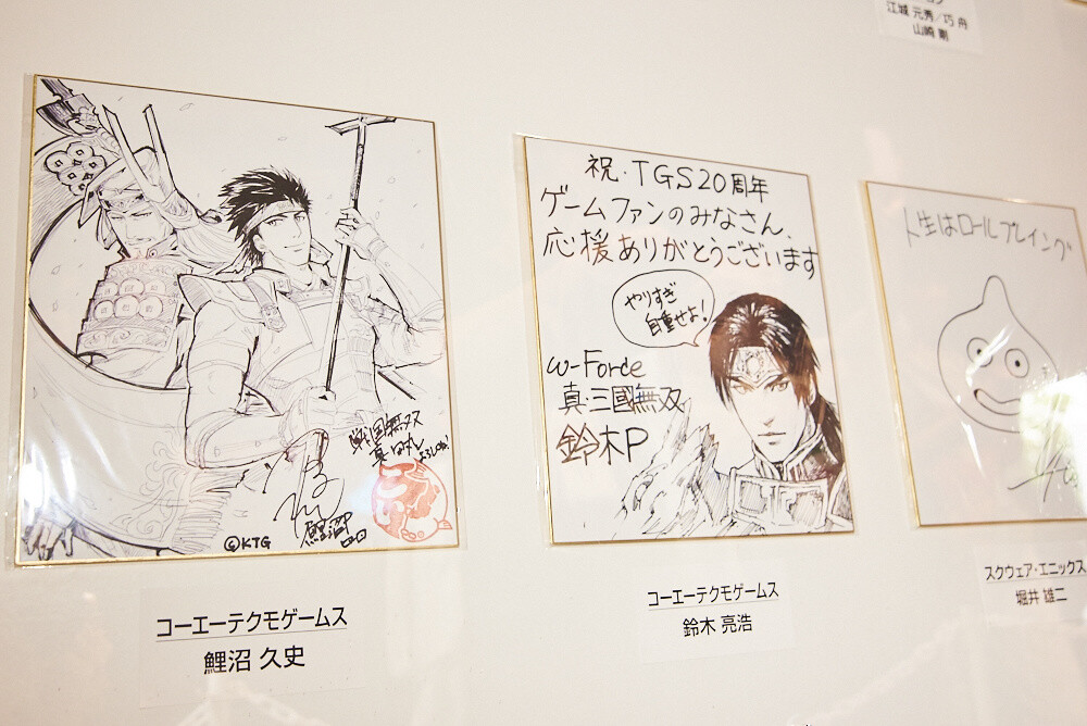 Tokyo Game Show 2016 [Photo Report] 37