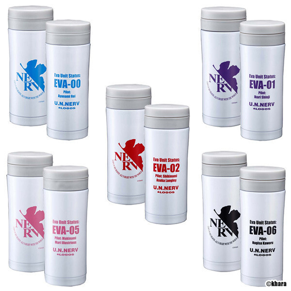 Eva & Logos Insulated Pilots Slim Bottle - Tokyo Otaku Mode (TOM)