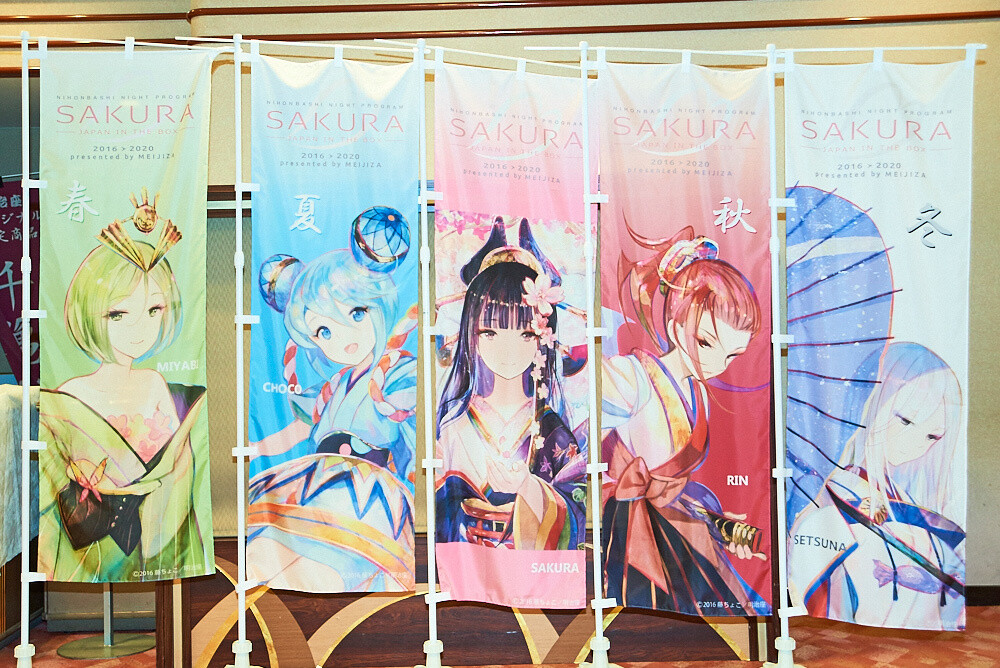 Rediscover the Charm of Japan at Meijiza Through the Story of Sakura! 25