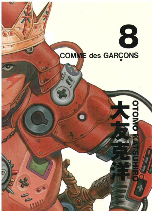 Comme des Gar ons Comes to Estnation Product News Tokyo Otaku