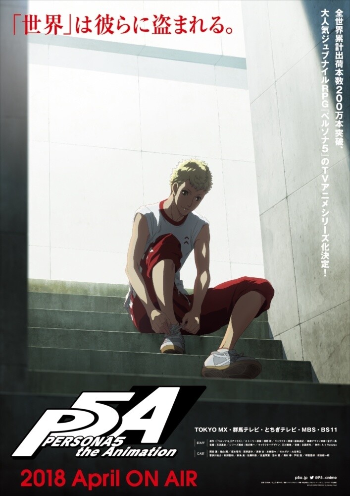 Persona 5 Anime Unveils Key Visual Featuring Ryuji! 1