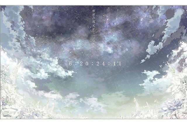 New Anime Project?! Countdown Begins on Mysterious Site. What Could ‘Restoration of the World’ Mean? 0