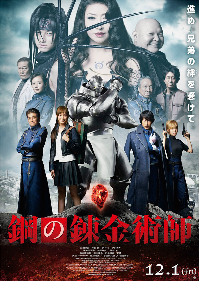 Fullmetal Alchemist Live-Action Film Unveils New Trailer! 0