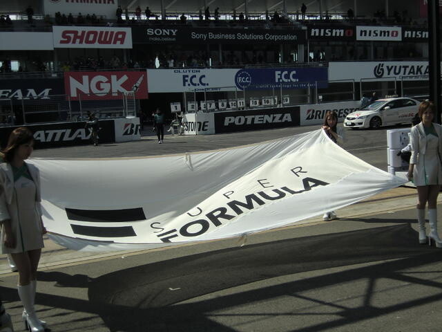 Surprising Connection Between Super Formula and "Space Battleship Yamato 2199" Set to Start in April 2