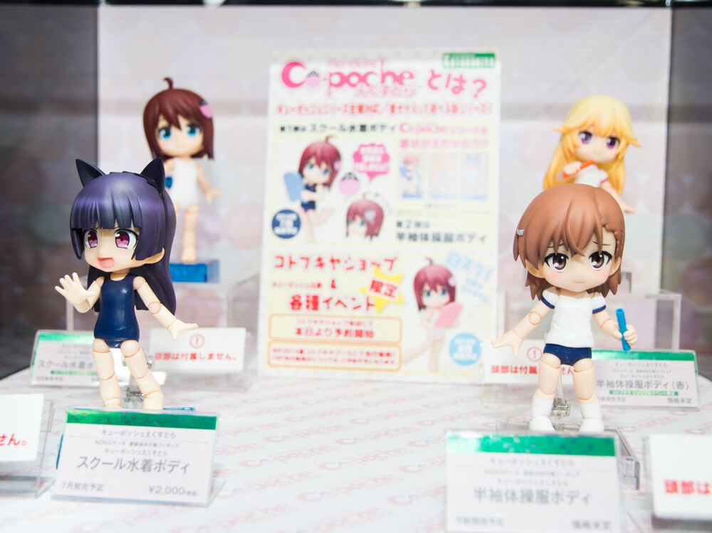 Figure Maker Kotobukiya Holds Event to Celebrate First Anniversary of Cu-Poche Figure Line 2