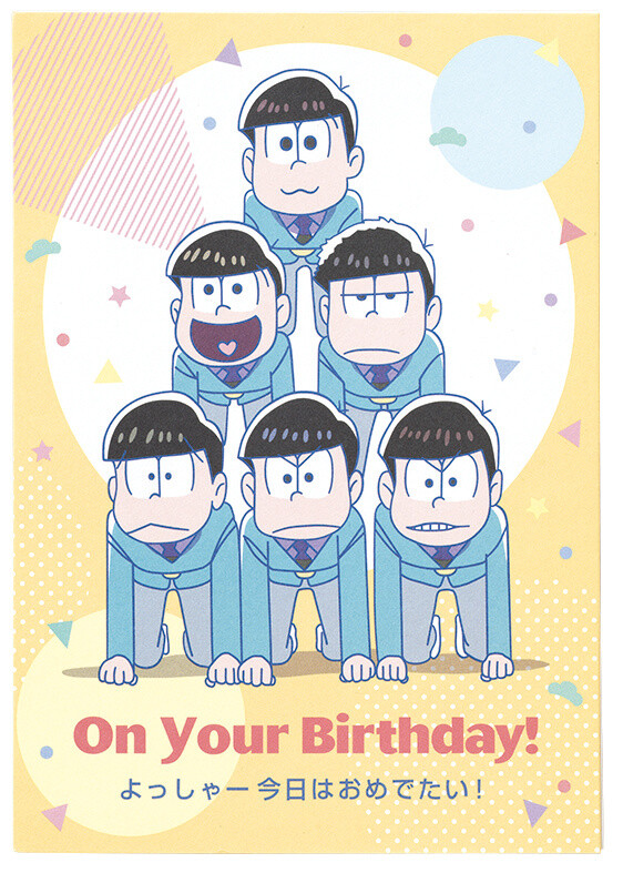 Osomatsu-san Brothers Pop Out of These Cards to Say Happy Birthday! 14