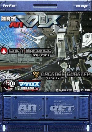 Actual Size Macross Spotted in Osaka! 1