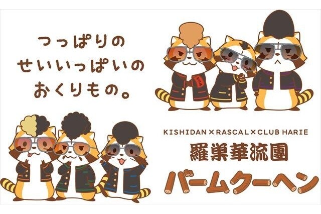 ©NIPPON ANIMATION CO.,LTD. 2