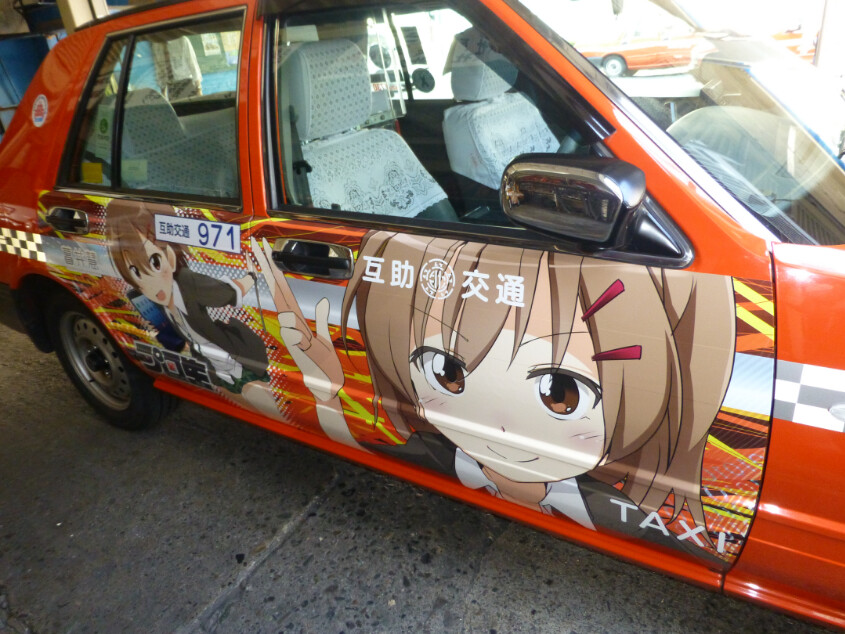 Woah - Check Out That Adorable… Taxi?! Itasha Taxi Takes to the Streets! 2