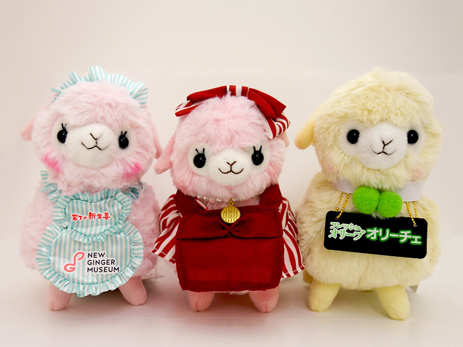 Say Hello to Nagomi-chan, the Pretty Pink Alpaca! 3