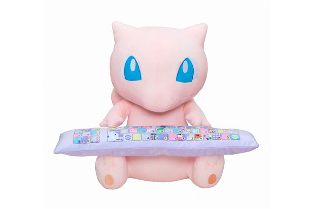 Catch the Legendary PC Cushion-Type Pokémon Mew! 5