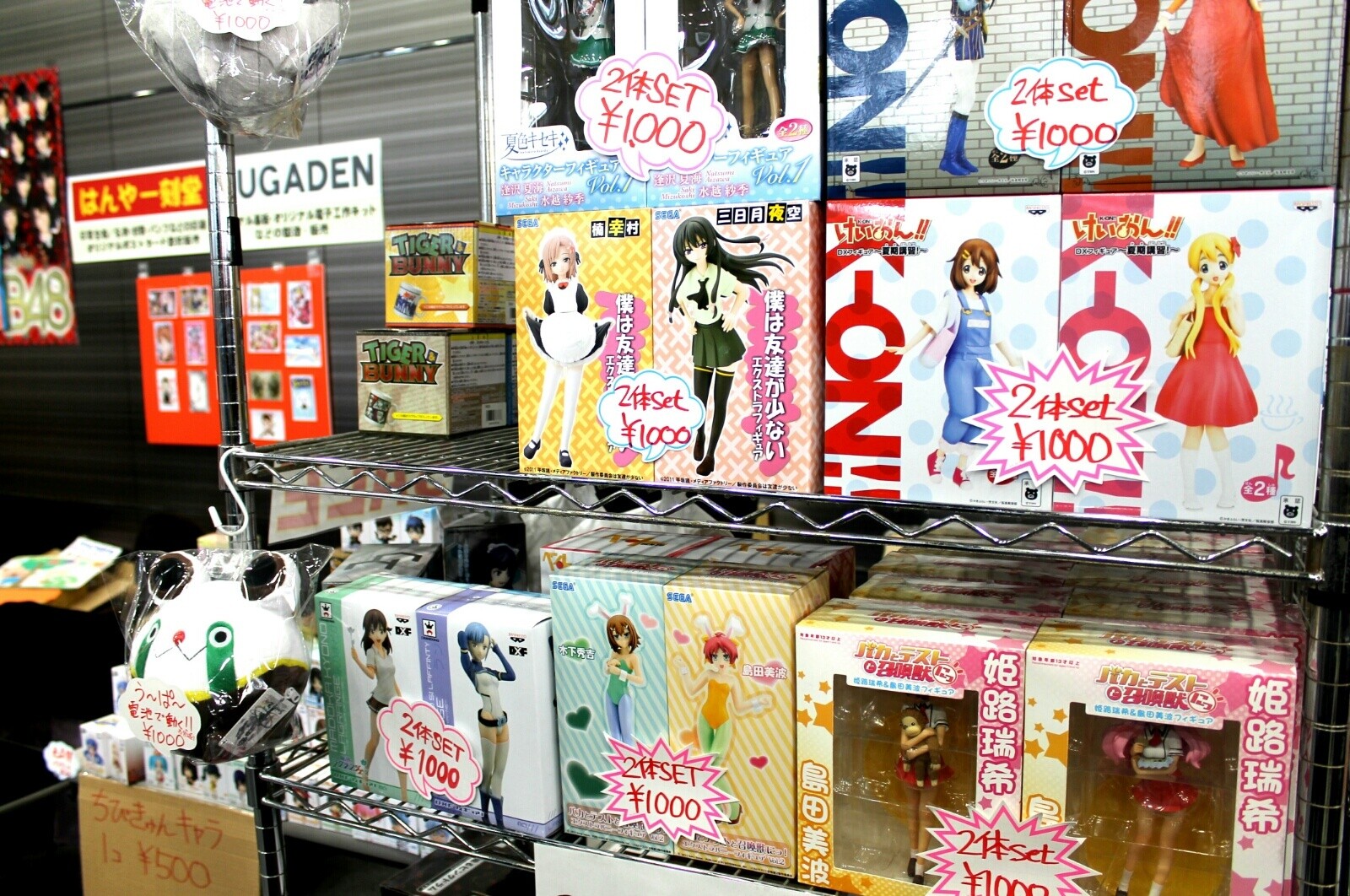 Akiba Lovers Gather for Akiba Daisuki! Festival 2013 [2/2] 0