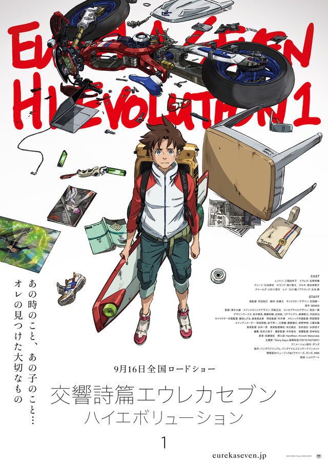 Eureka Seven Movie Unveils Brand New Trailer & Poster! 6