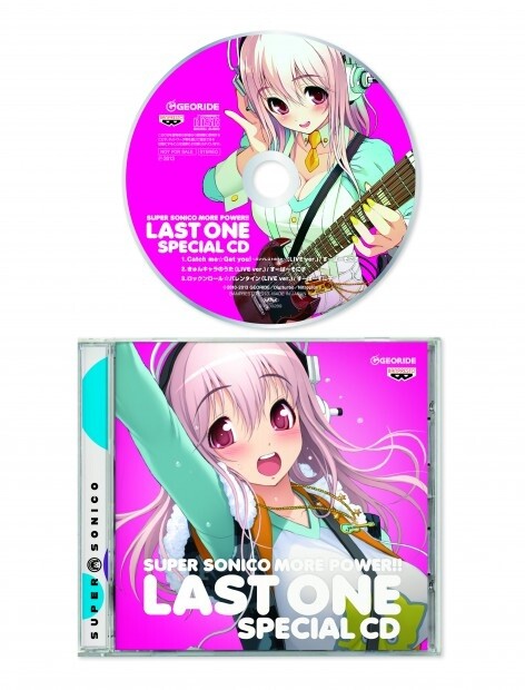 Win Rare Super Sonico Goods in the Latest Ichiban Kuji on Sale Now! 2