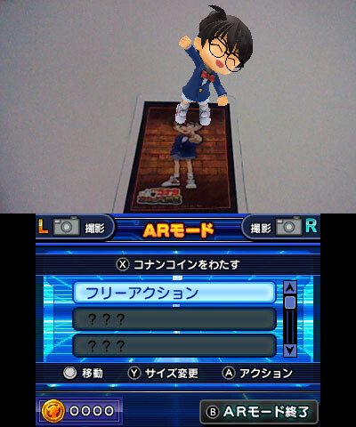 © Gosho Aoyama / Shogakukan Inc., Yomiuri Telecasting Corporation, 1996 TMS  © 2013 NBGI 3