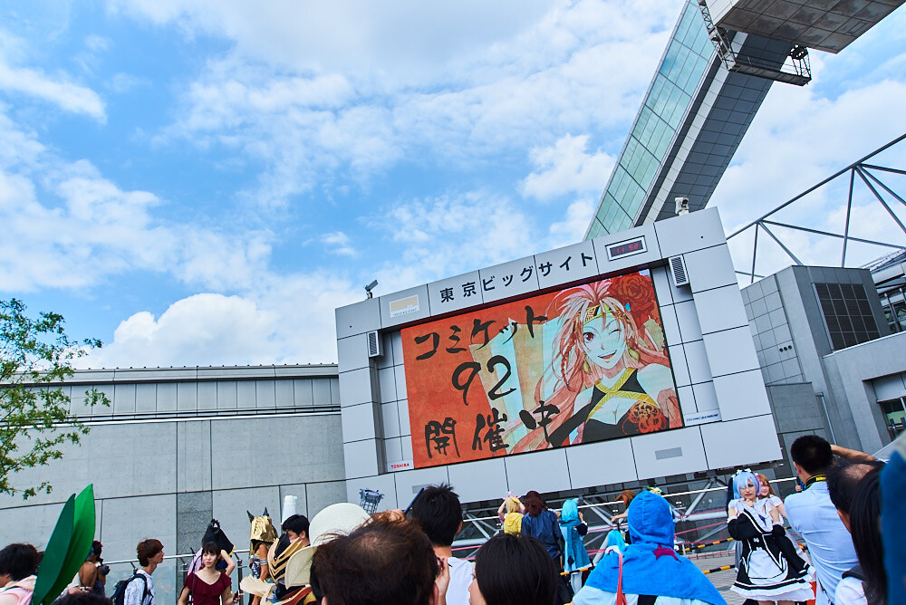 Comiket 92 [Cosplay Photo Report] 101