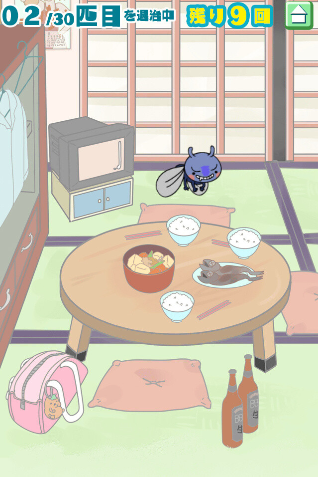 “Fly Swatter!” Added to Web Service “Block Breaker & Party Games” 2