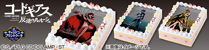 Celebrate the Upcoming Code Geass Trilogy With Lelouch & Suzaku Cakes! 1