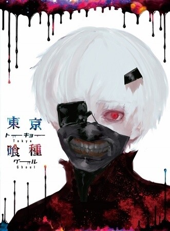 © Sui Ishida / Shueisha Inc., Tokyo Ghoul Production Committee 1