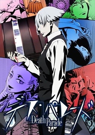 © Yuzuru Tachikawa / Death Parade Production Committee 0