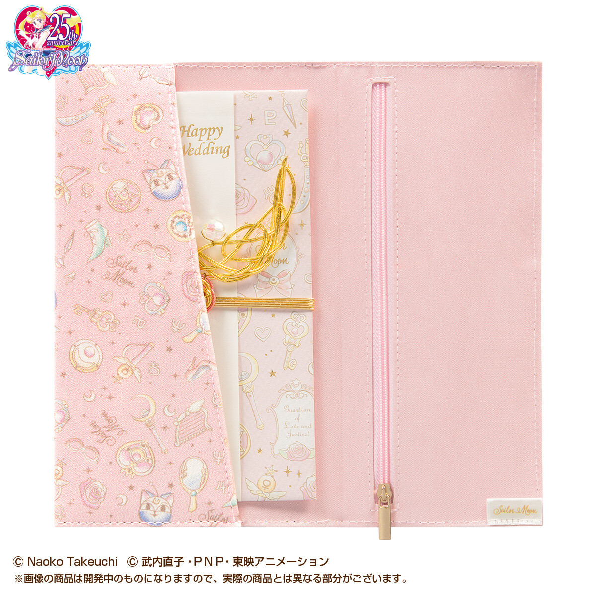 Sailor Moon Happy Anniversary Stationery Sets Available on Premium Bandai! 6