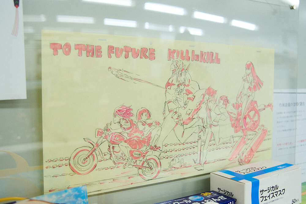 A hand-drawn illustration of Kill La Kill. 3