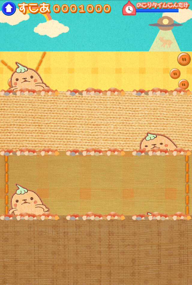 “Fly Swatter!” Added to Web Service “Block Breaker & Party Games” 3