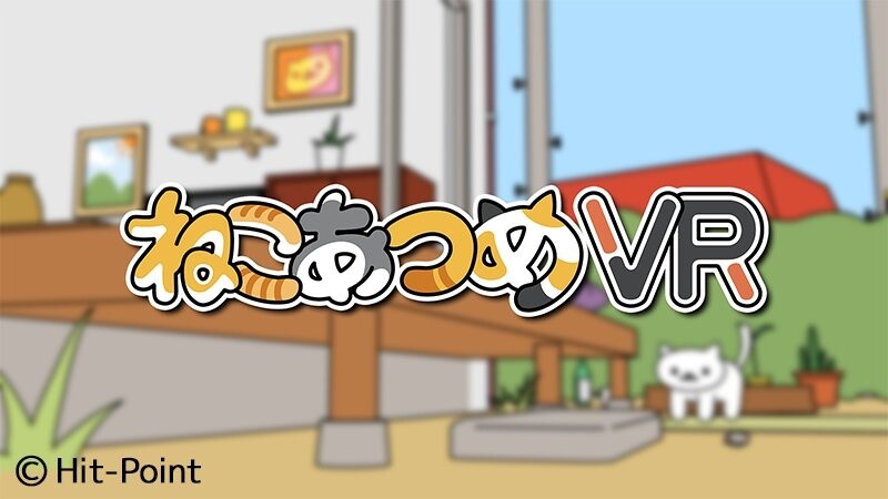 Neko Atsume to Get VR Makeover! 0