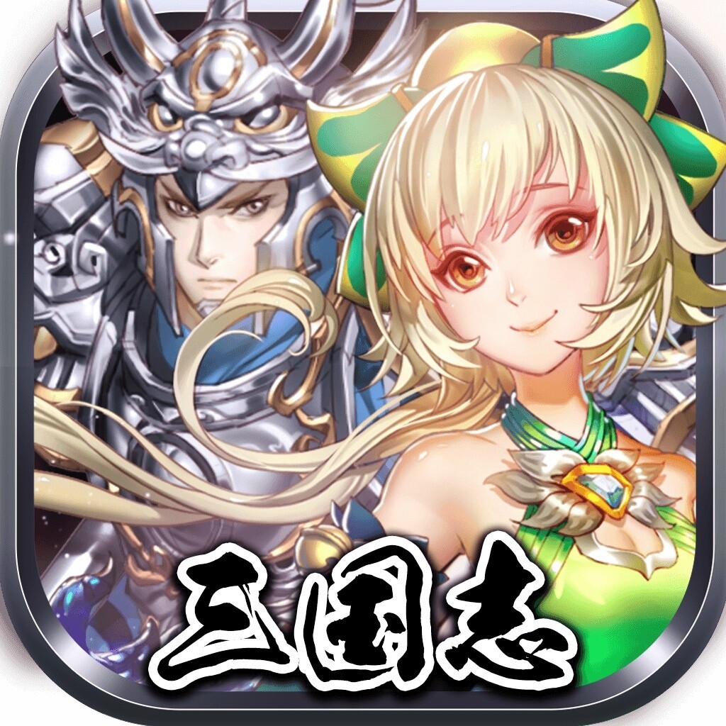 New 3D Game Sangoku Sou Mai Surpasses 50,000 Pre-Registrations, Begins Lottery Campaign with Prizes! 1