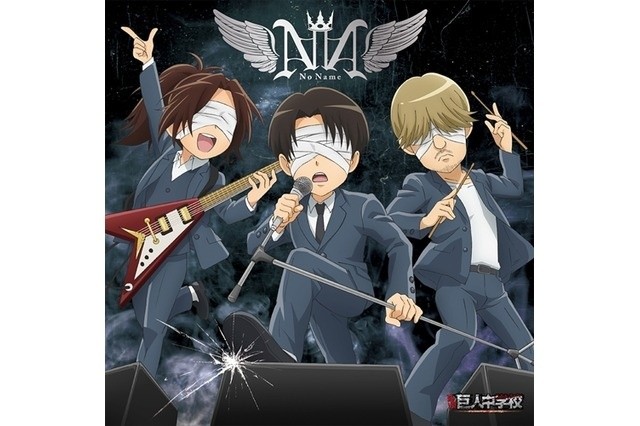 Mysterious Band No Name Appears in “Attack on Titan: Junior High” CD Jacket  Art | Music News | Tokyo Otaku Mode (TOM) Shop: Figures & Merch From Japan