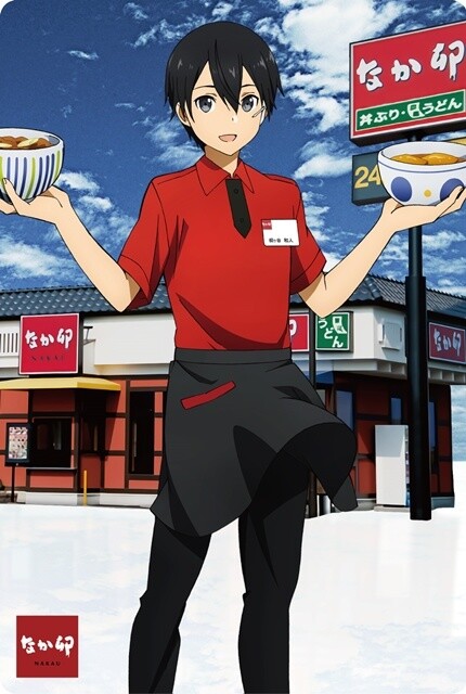 SAO Teams Up with Nakau to Bring Fans the True SAO Experience! 1