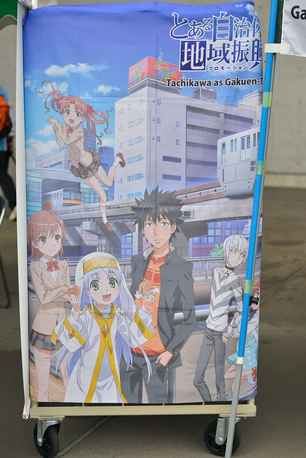 Soccer Team Collaborates with *A Certain Scientific Railgun*! 1