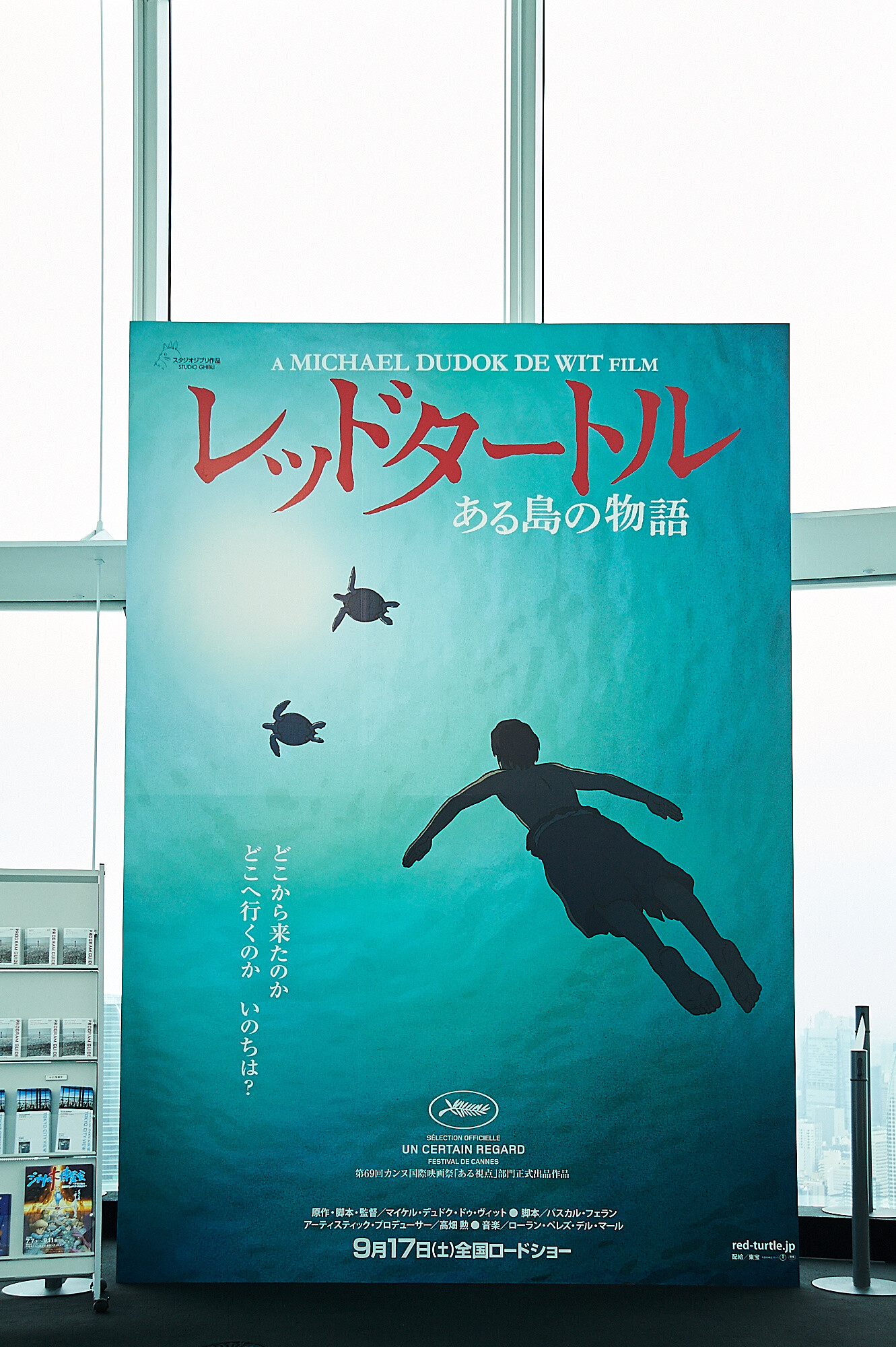 [Event Report] Celebrate 30 Years of Studio Ghibli with the Great Ghibli Exhibition! 5