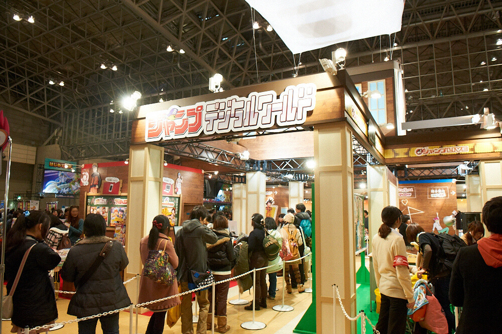 Jump Festa 2014 - An Array of Jump Manga Content! 2